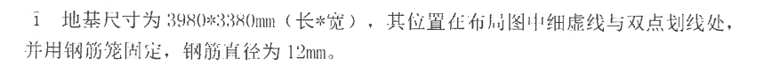 算钢筋