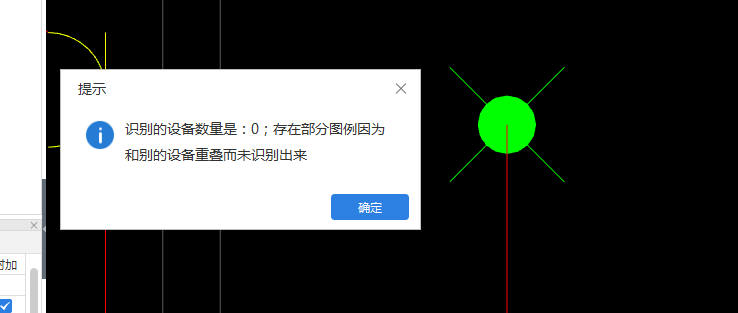 识图