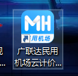 人材机