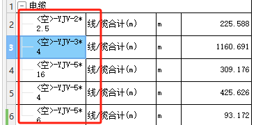 定额