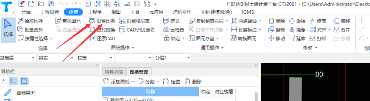 广联达