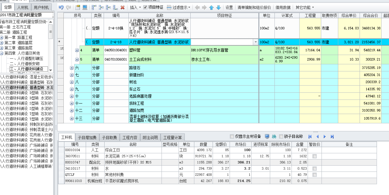 含量怎么计算