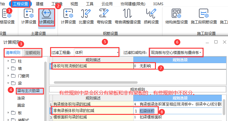 建筑行业快速问答平台-答疑解惑