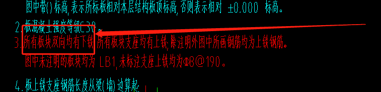 上铁钢筋