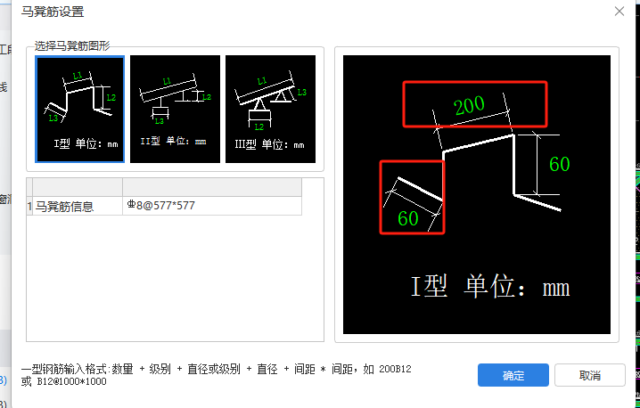 马凳