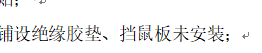套清单