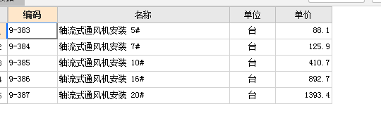 广联达服务新干线