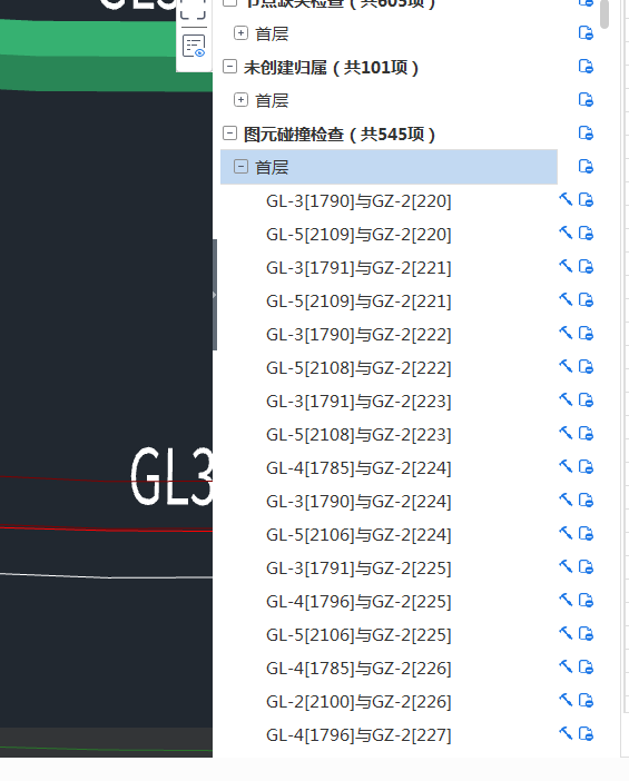 钢结构