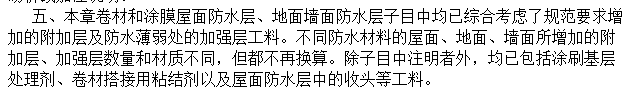 阳角