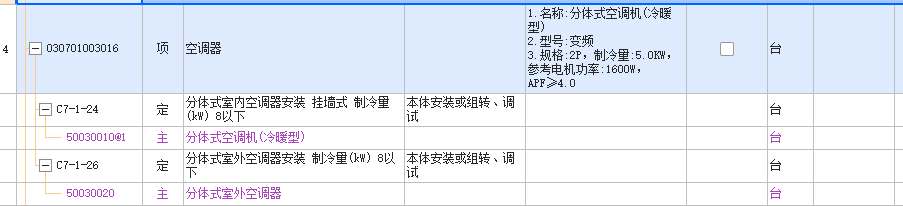 室外