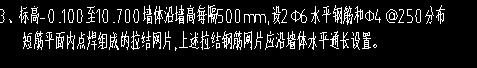 短筋