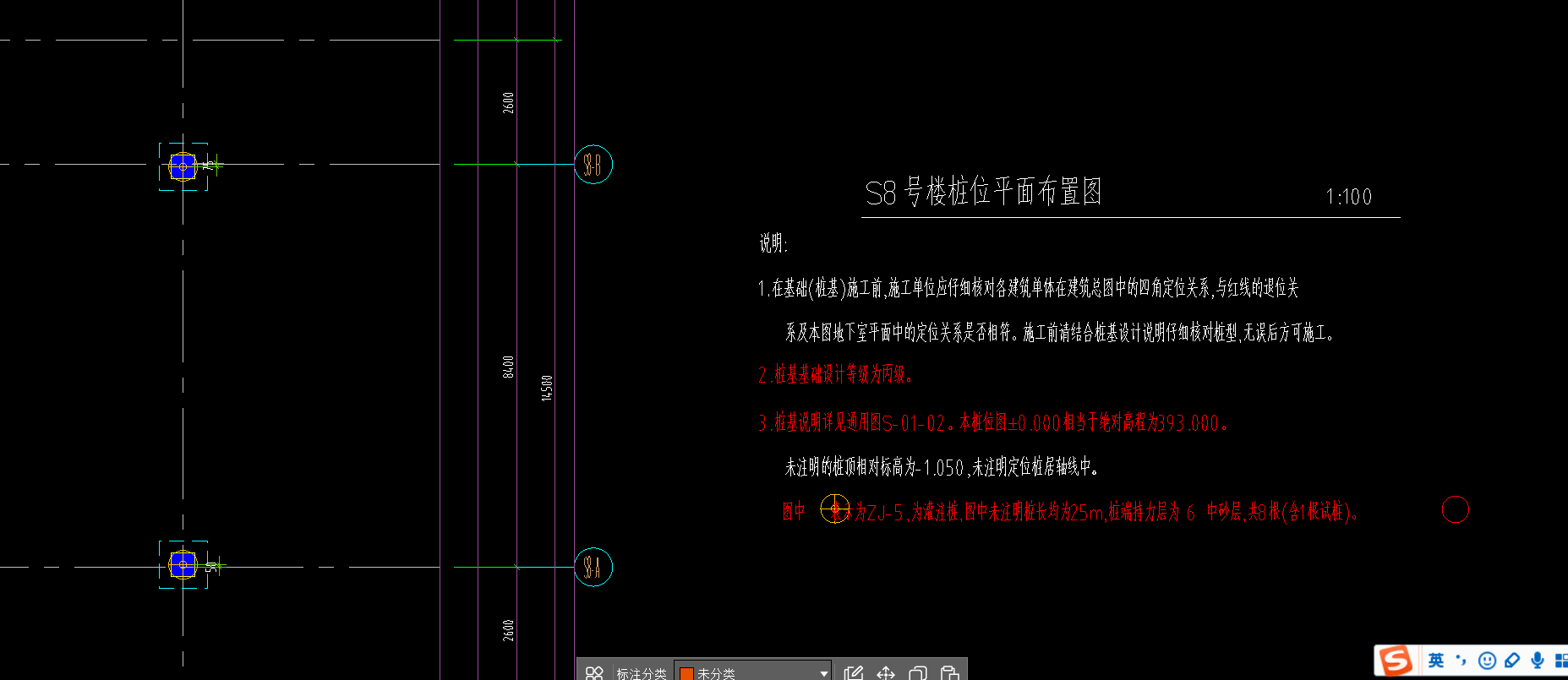 桩