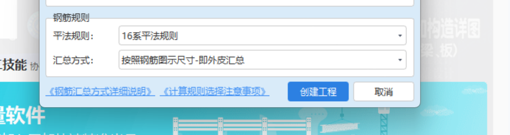 平法
