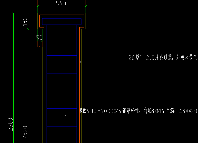 抹灰