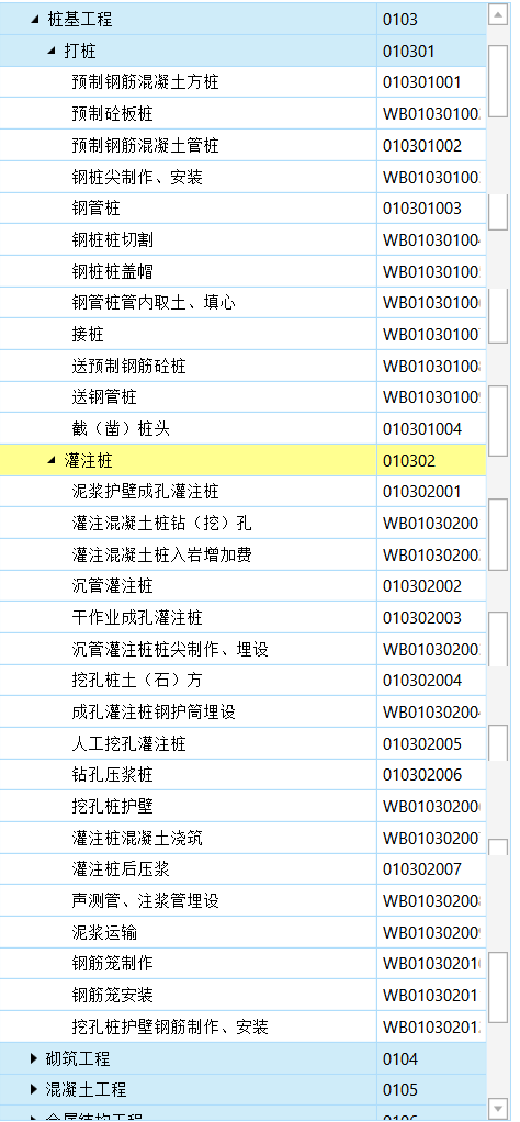 预应力高强度混凝土管桩