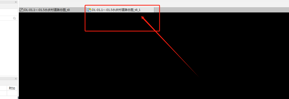 图纸导入