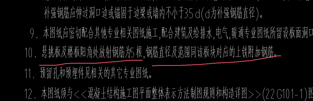 保护层