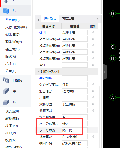 暗柱