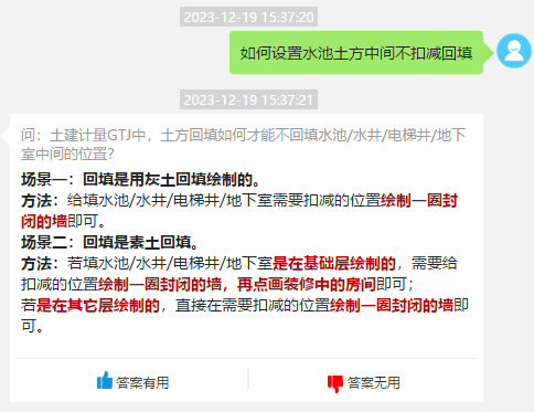 不扣减