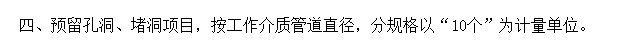 孔洞