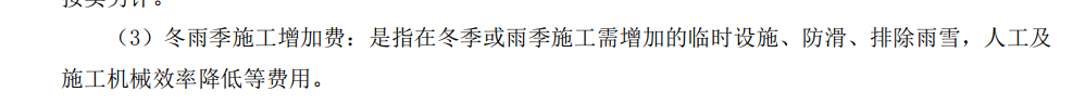 消耗量