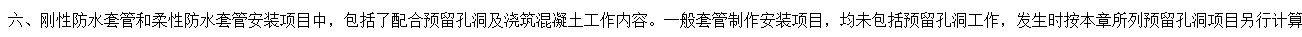 孔洞