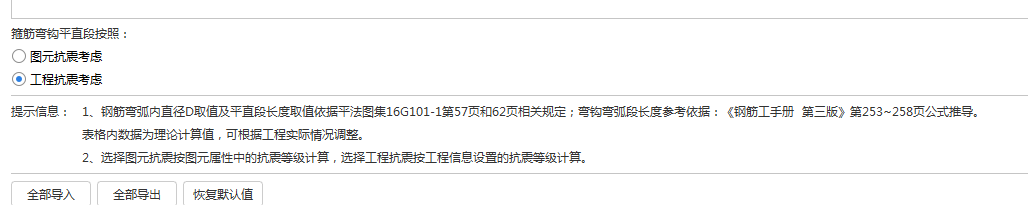 广联达服务新干线
