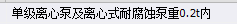 重量