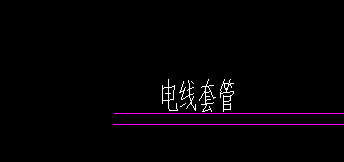 电线套管