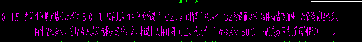 构造