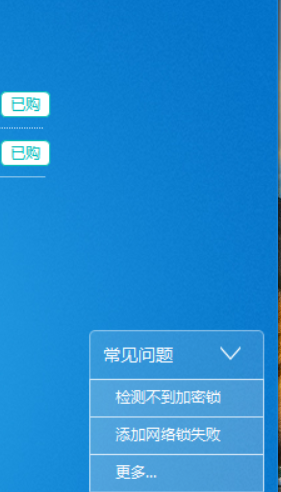 答疑解惑