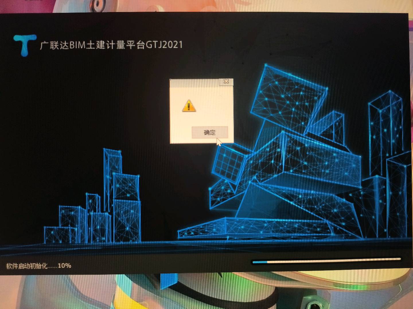 答疑解惑