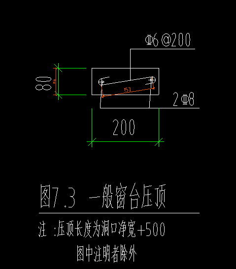 拉筋