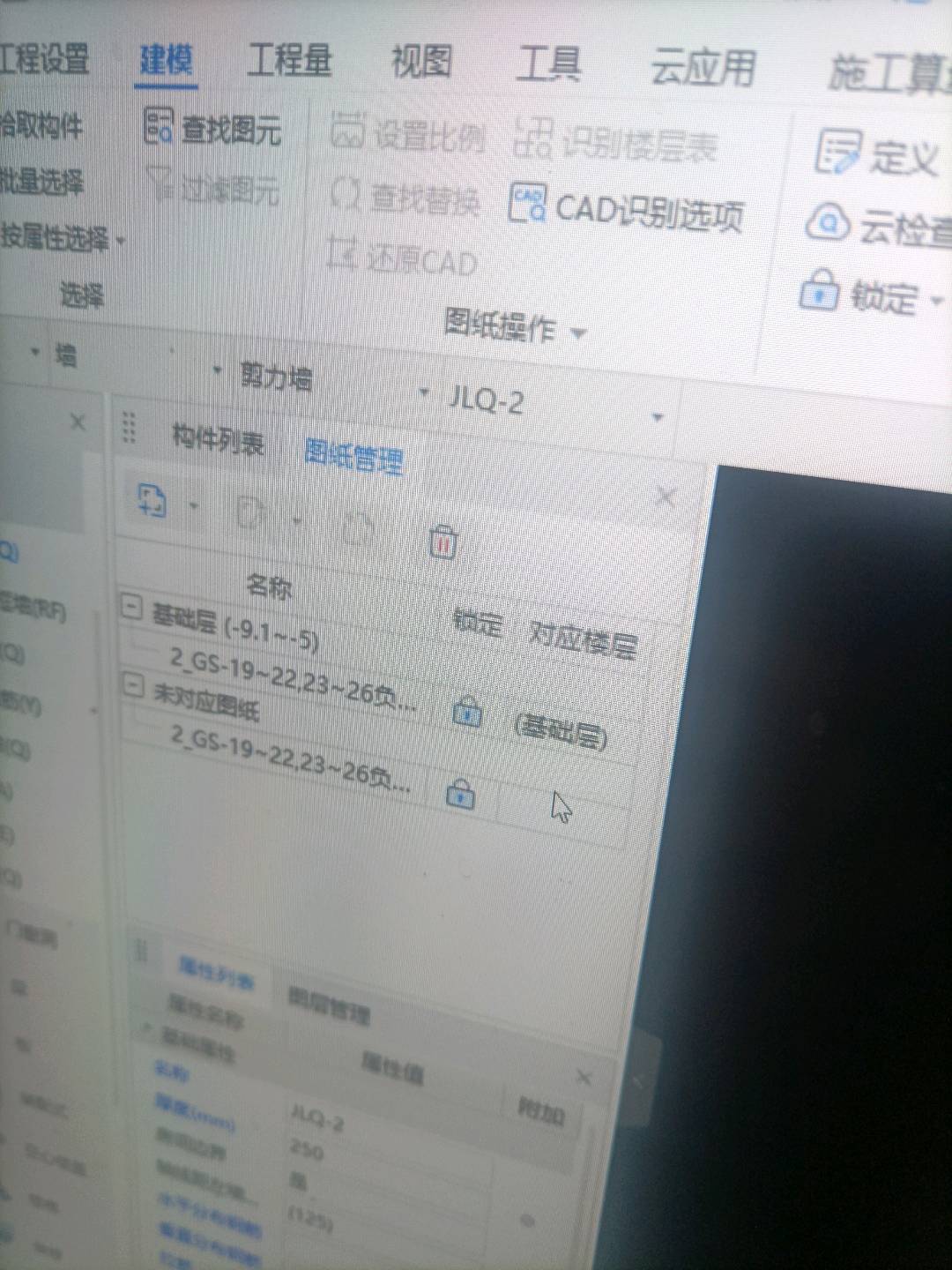 楼层