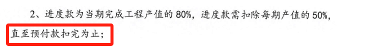 广联达服务新干线