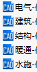 消防栓