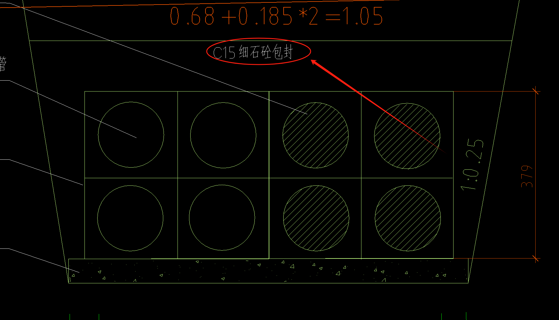 子目