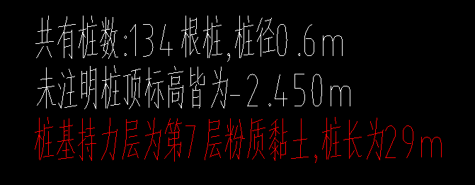 桩