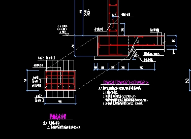 基础梁