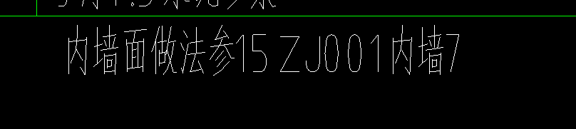 内墙