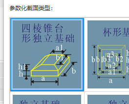 建筑行业快速问答平台-答疑解惑