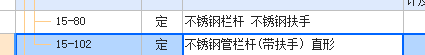 子目