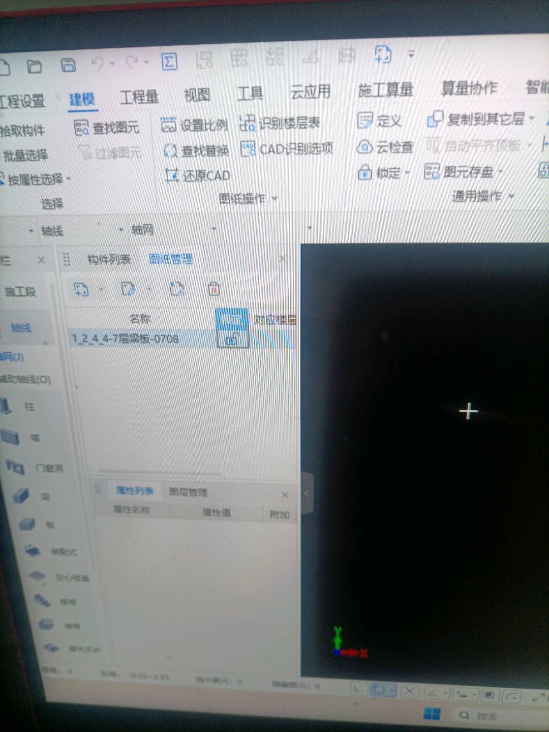 导入图纸
