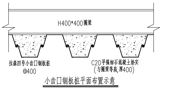 桩