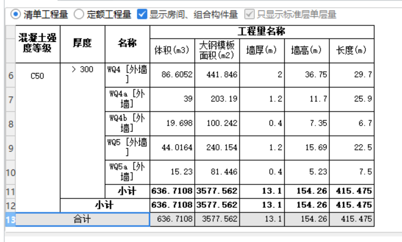 防水工