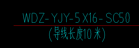 子目