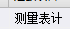 北京定额