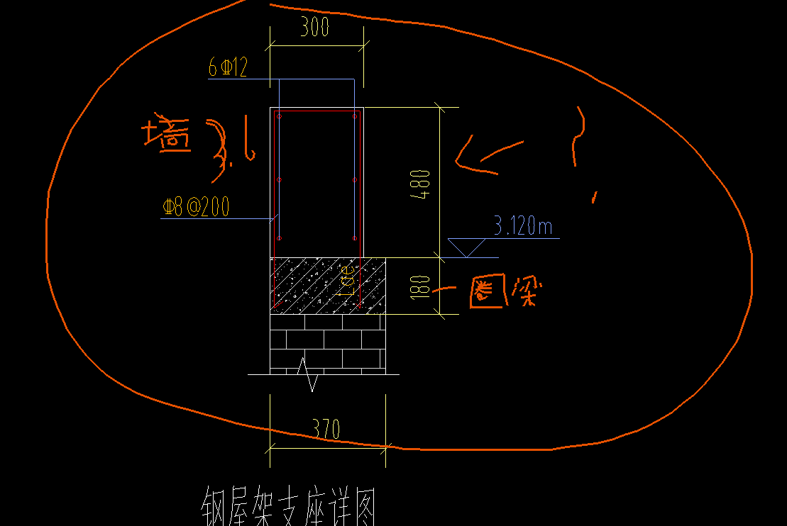 板梁