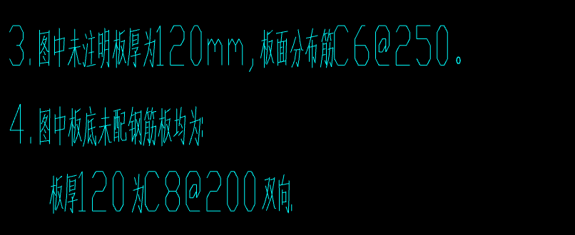 板面分布筋
