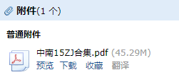答疑解惑